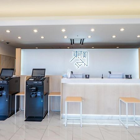 Toyoko Inn Kokura-Eki Kita-Guchi 키타큐슈 외부 사진