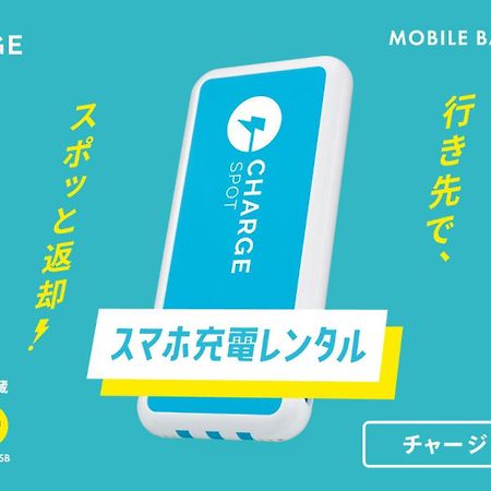 Toyoko Inn Kokura-Eki Kita-Guchi 키타큐슈 외부 사진