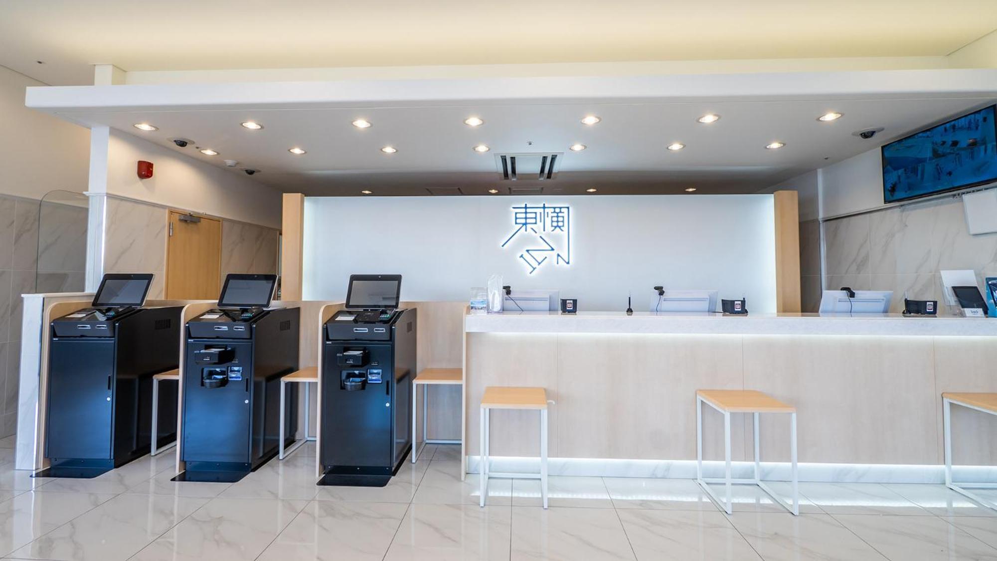 Toyoko Inn Kokura-Eki Kita-Guchi 키타큐슈 외부 사진