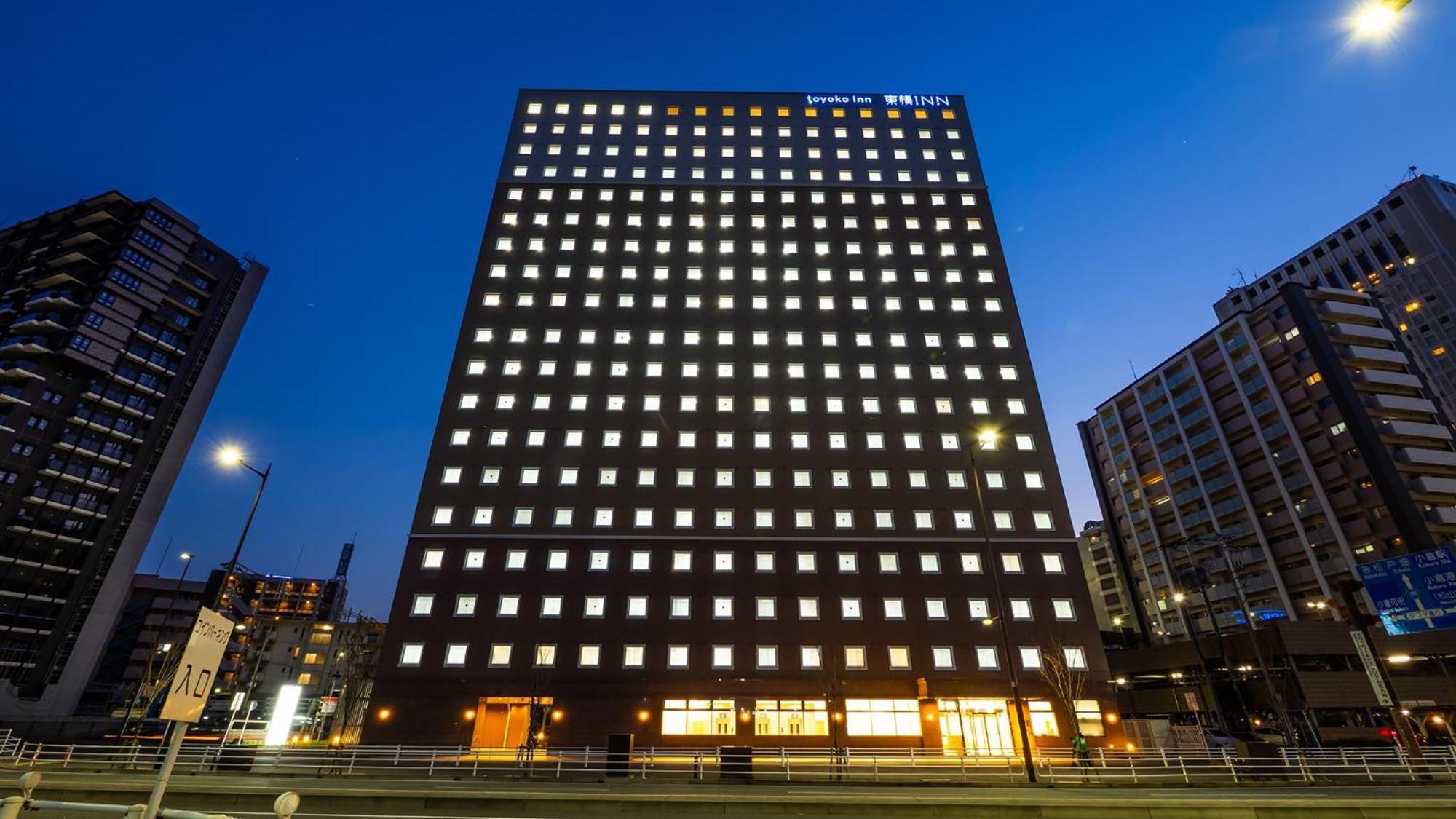 Toyoko Inn Kokura-Eki Kita-Guchi 키타큐슈 외부 사진